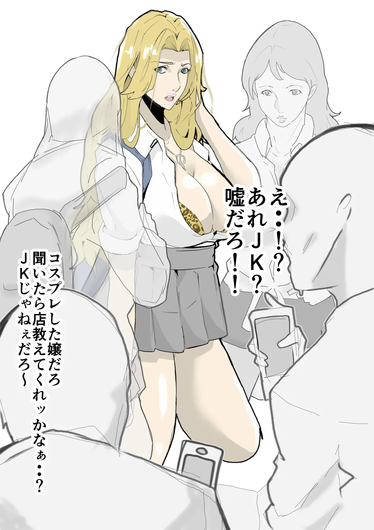 Manga Page 640