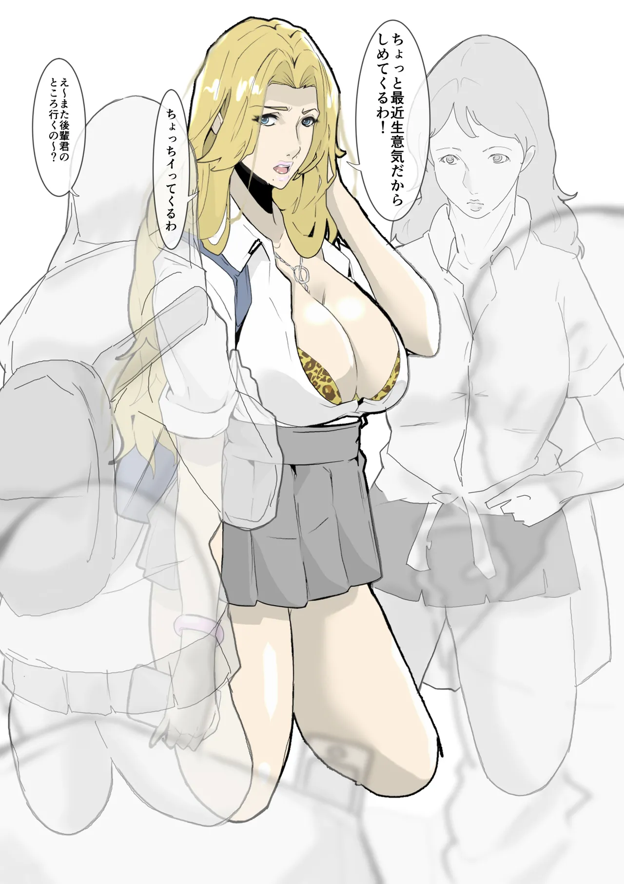 Manga Page 641