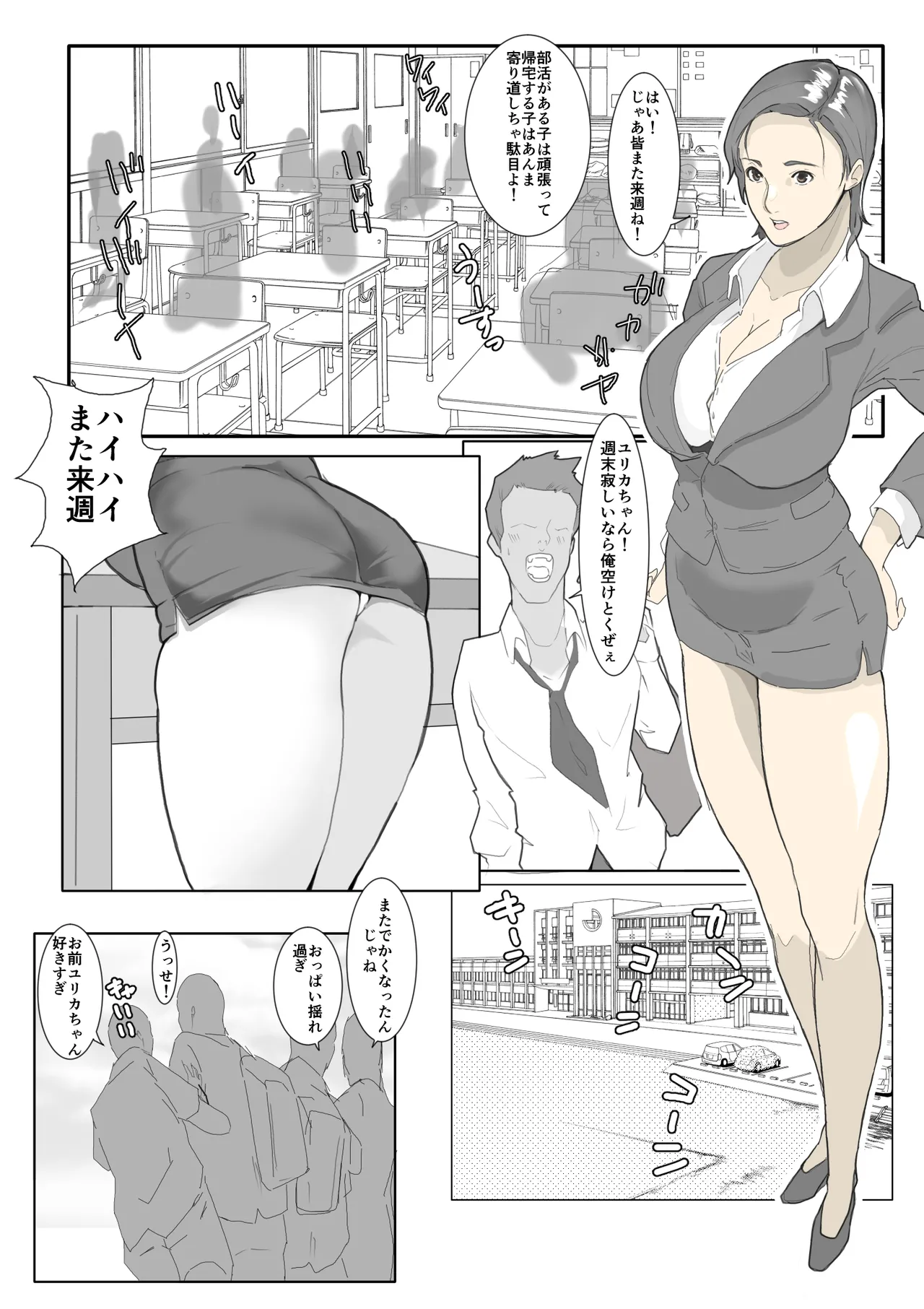 Manga Page 662