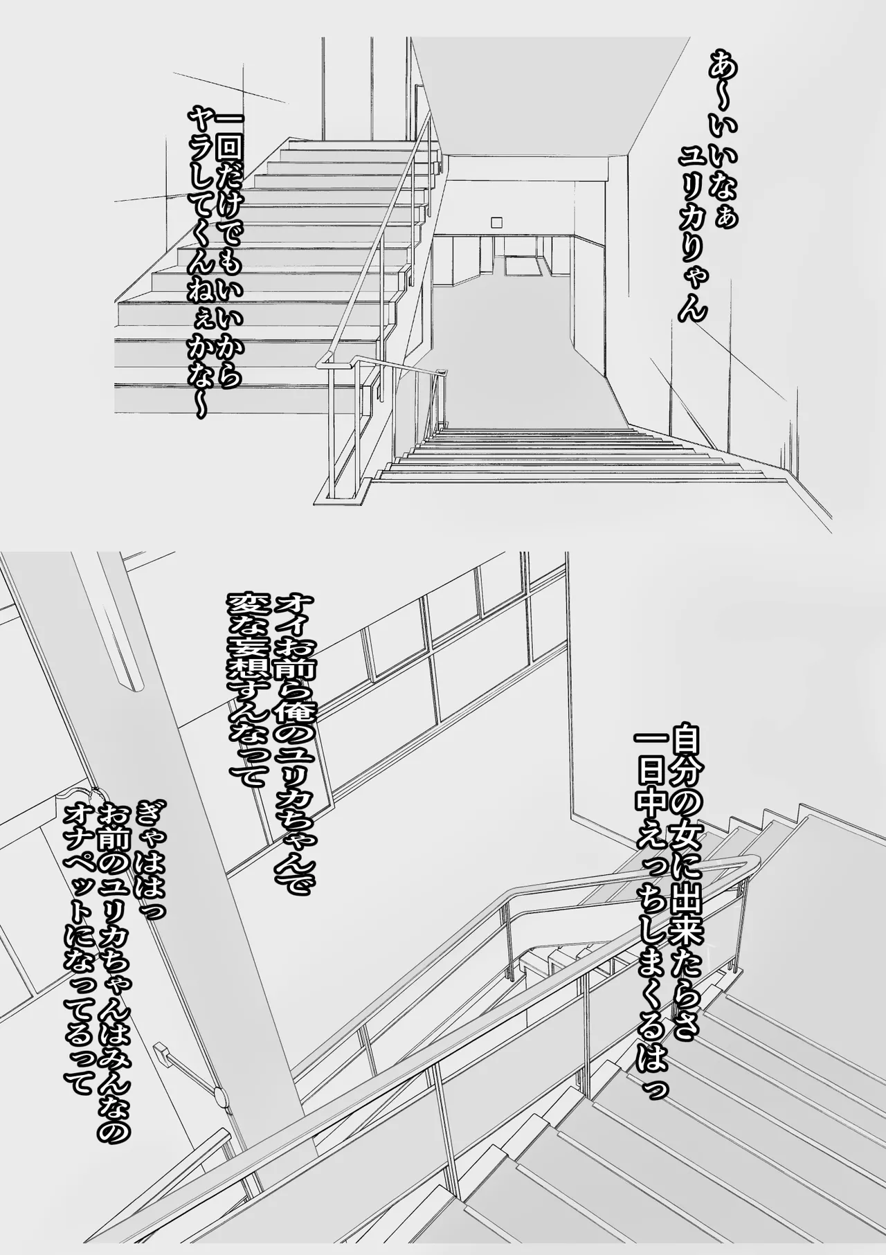 Manga Page 663
