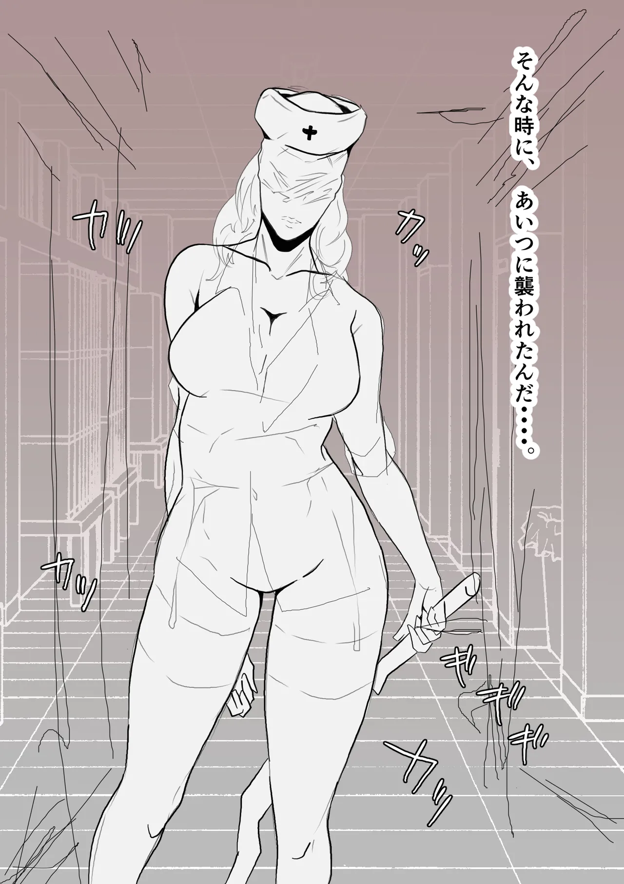 Manga Page 674