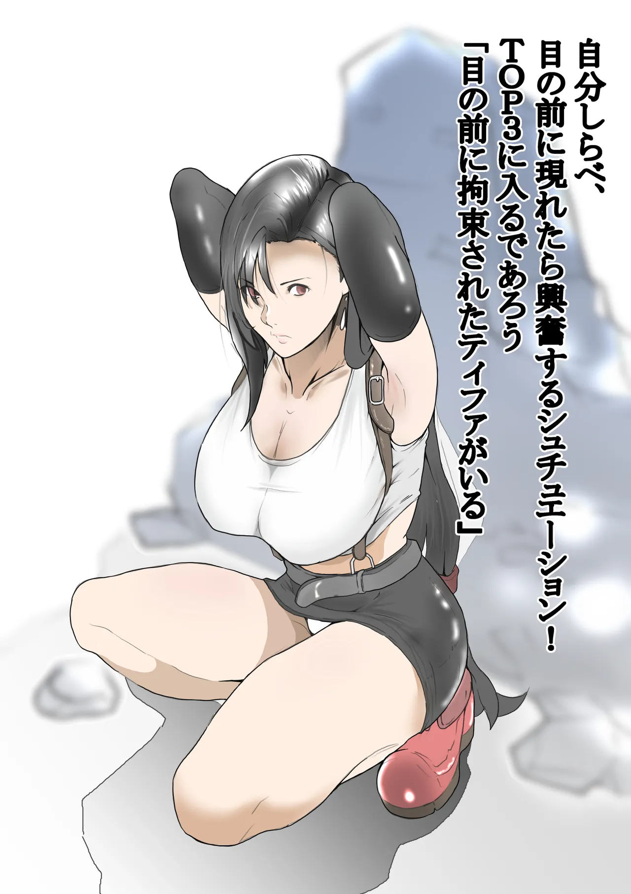 Manga Page 679