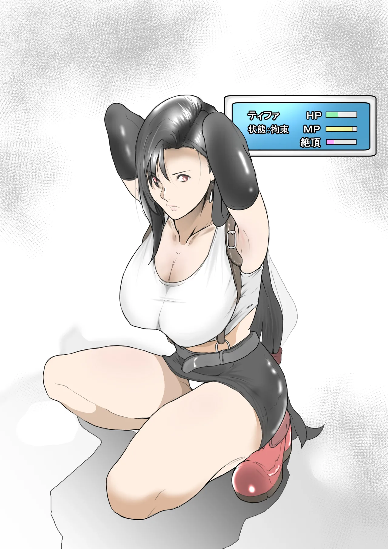 Manga Page 682
