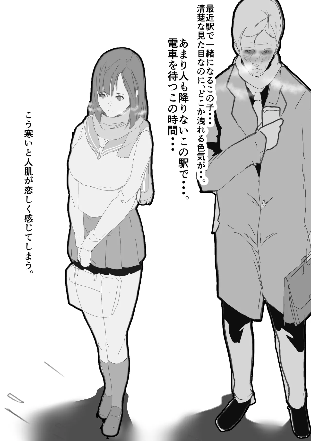 Manga Page 687