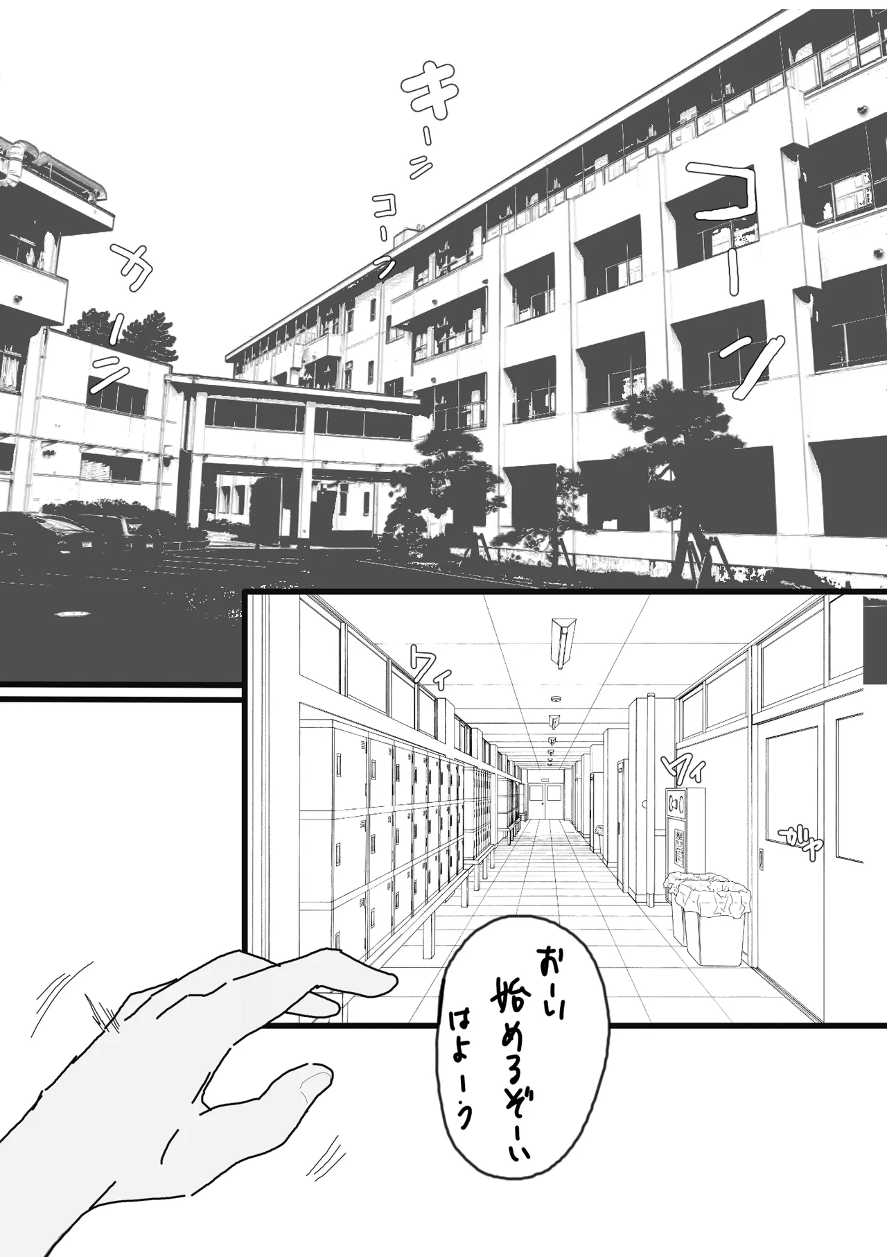 Manga Page 692
