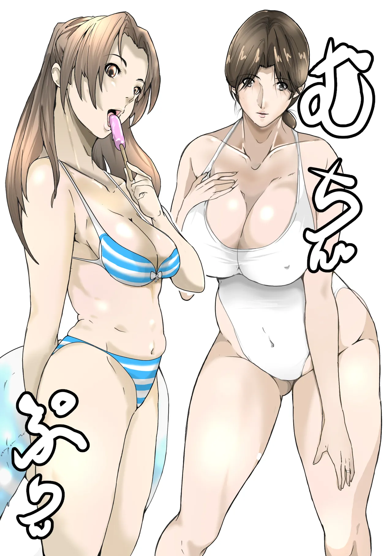 Manga Page 705