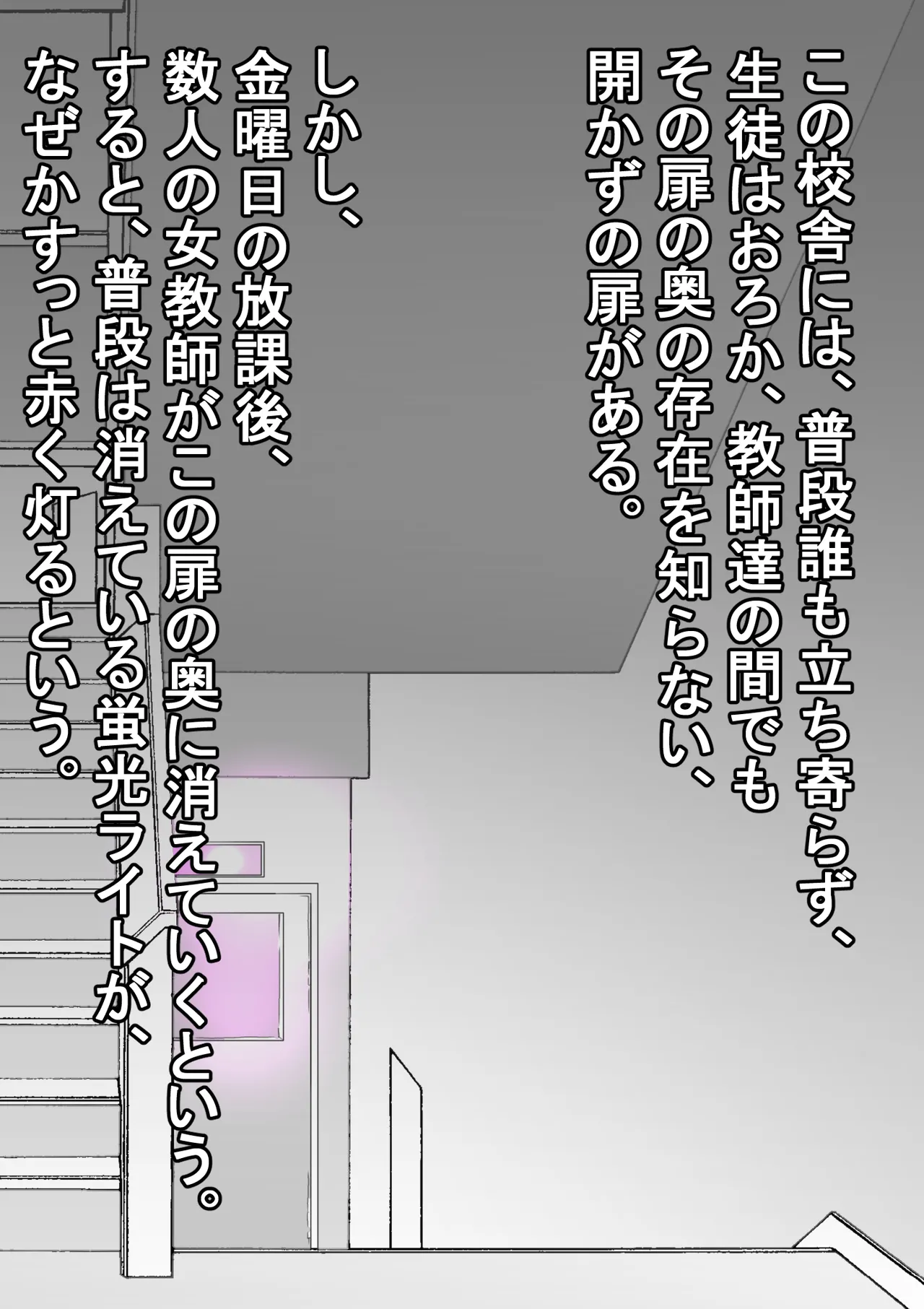 Manga Page 739