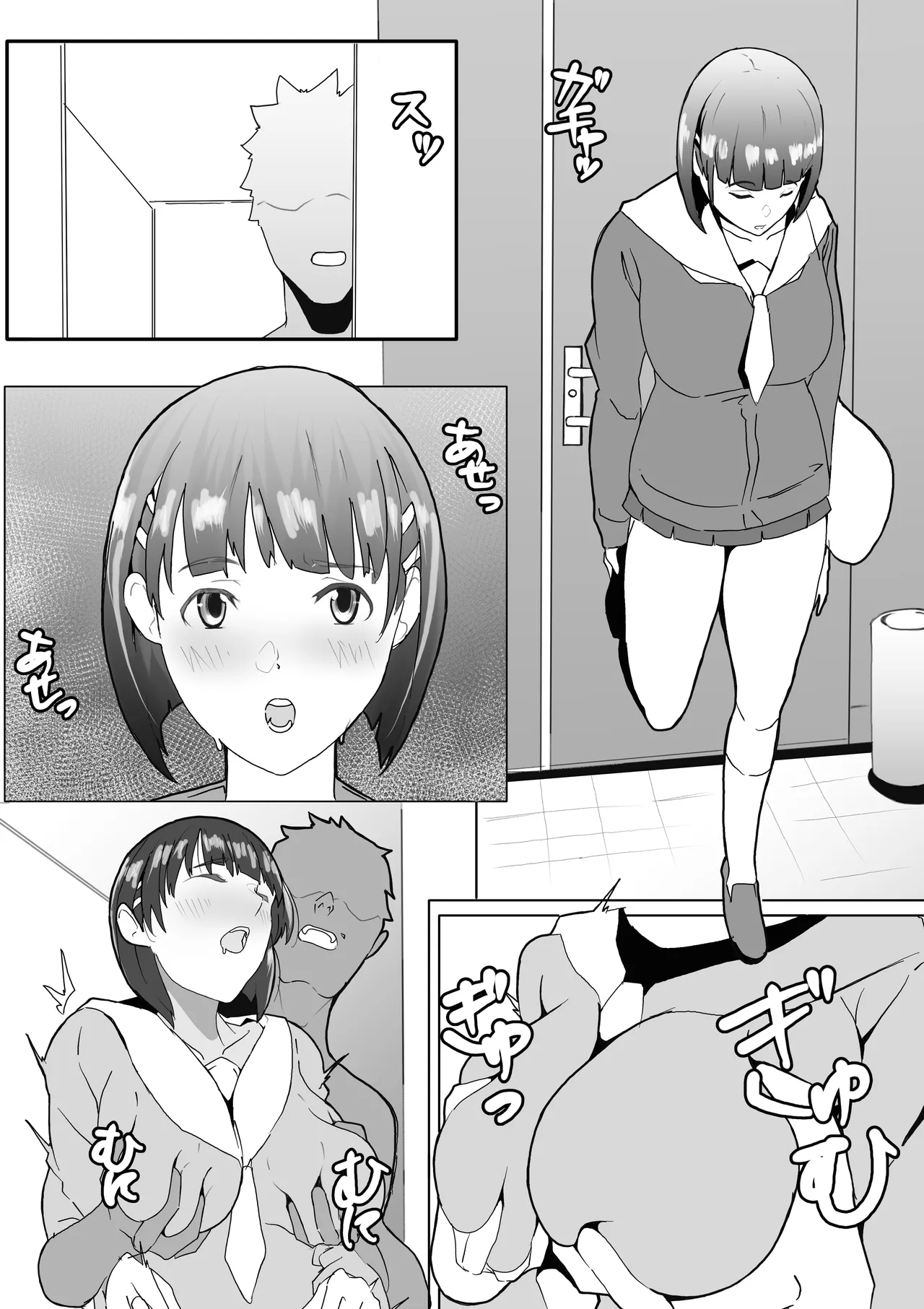 Manga Page 742