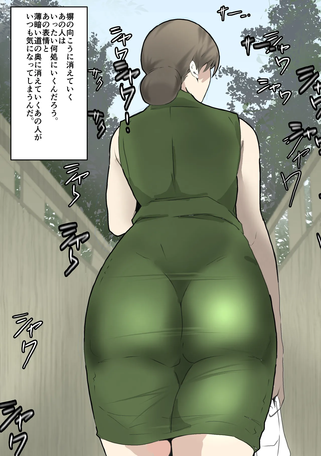 Manga Page 747