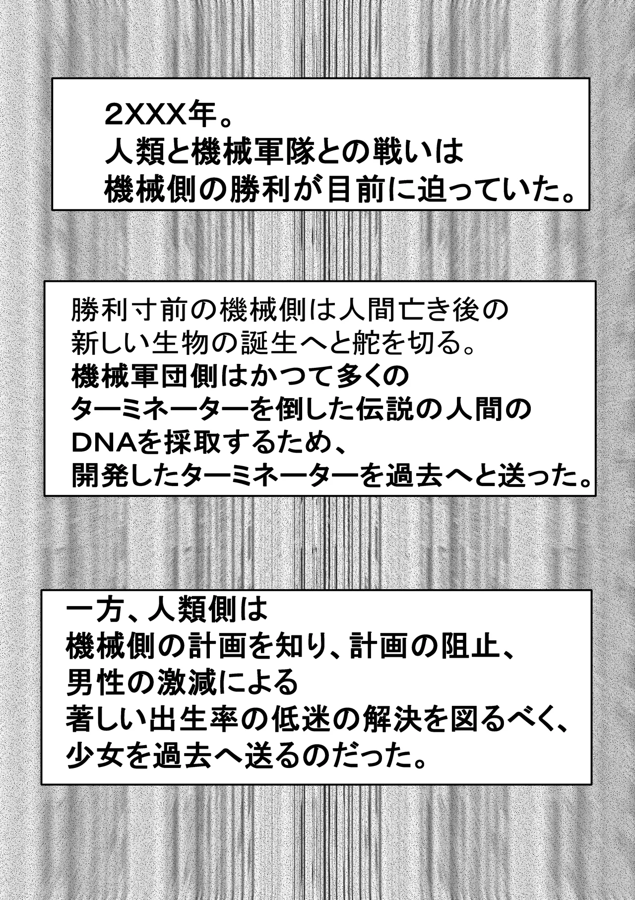 Manga Page 762