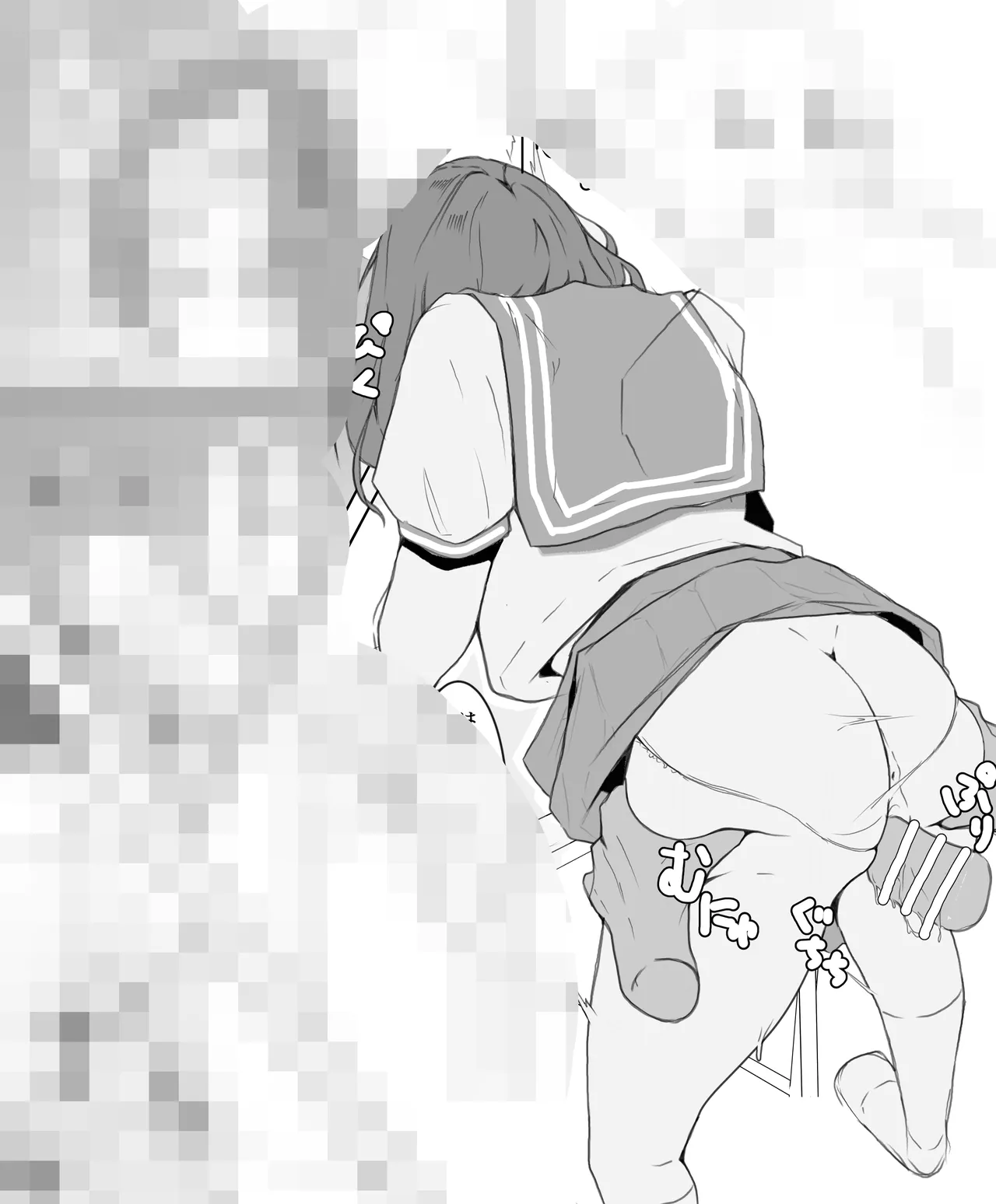 Manga Page 782