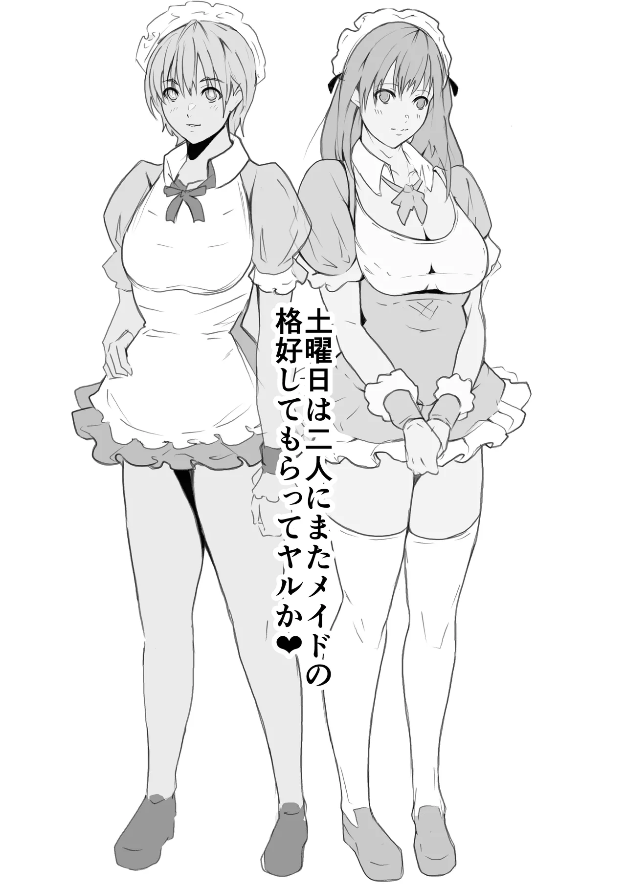 Manga Page 785