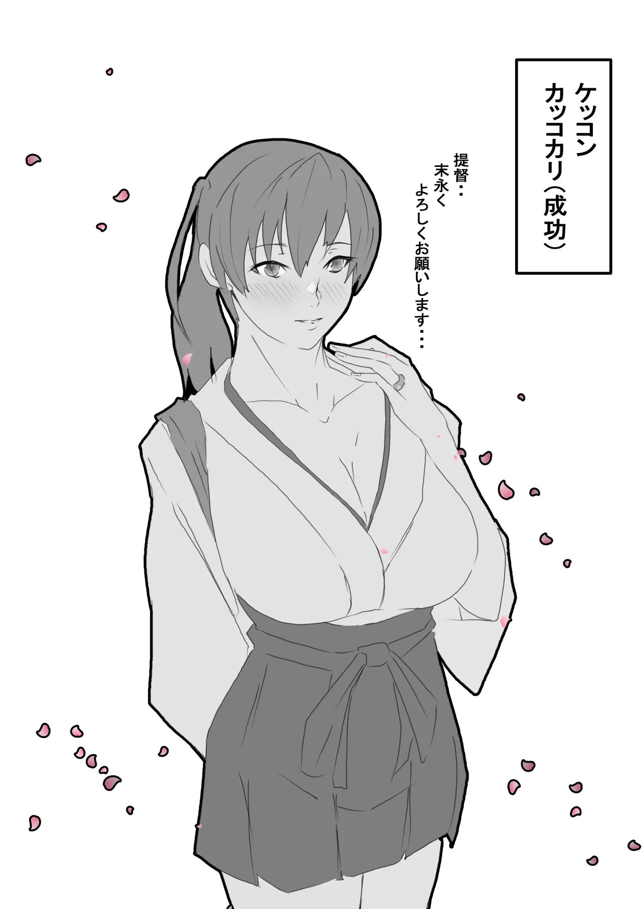 Manga Page 794