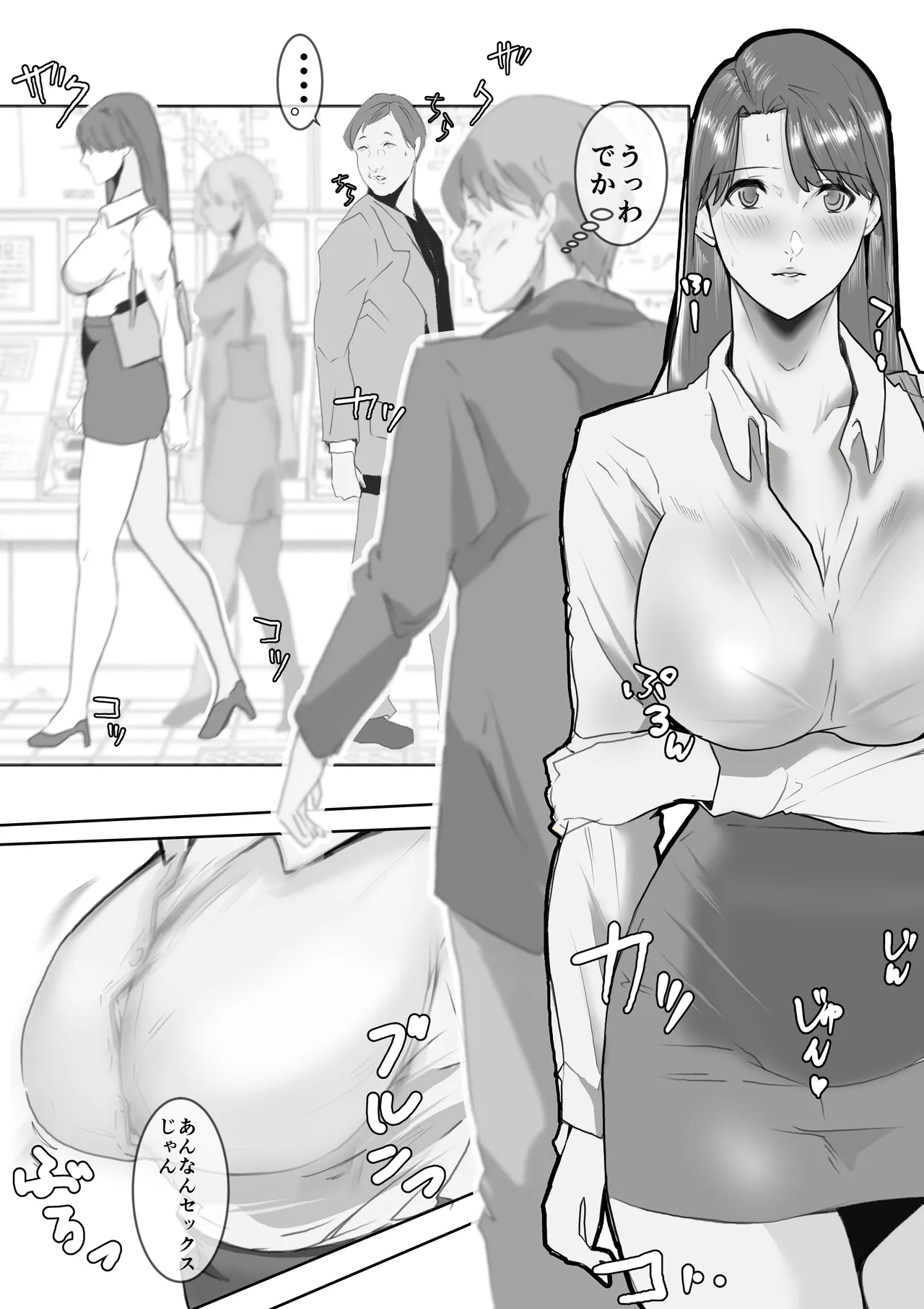 Manga Page 805