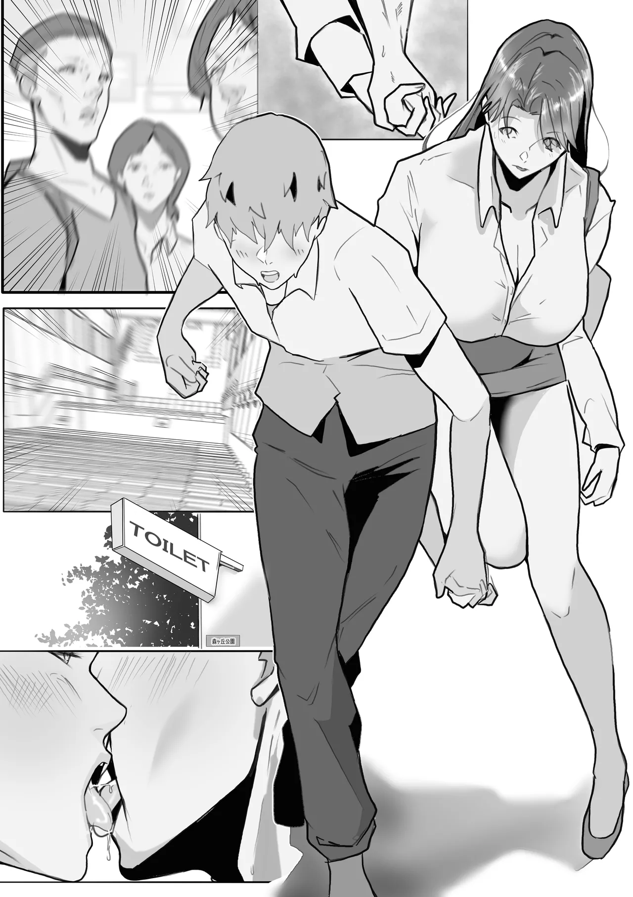 Manga Page 808
