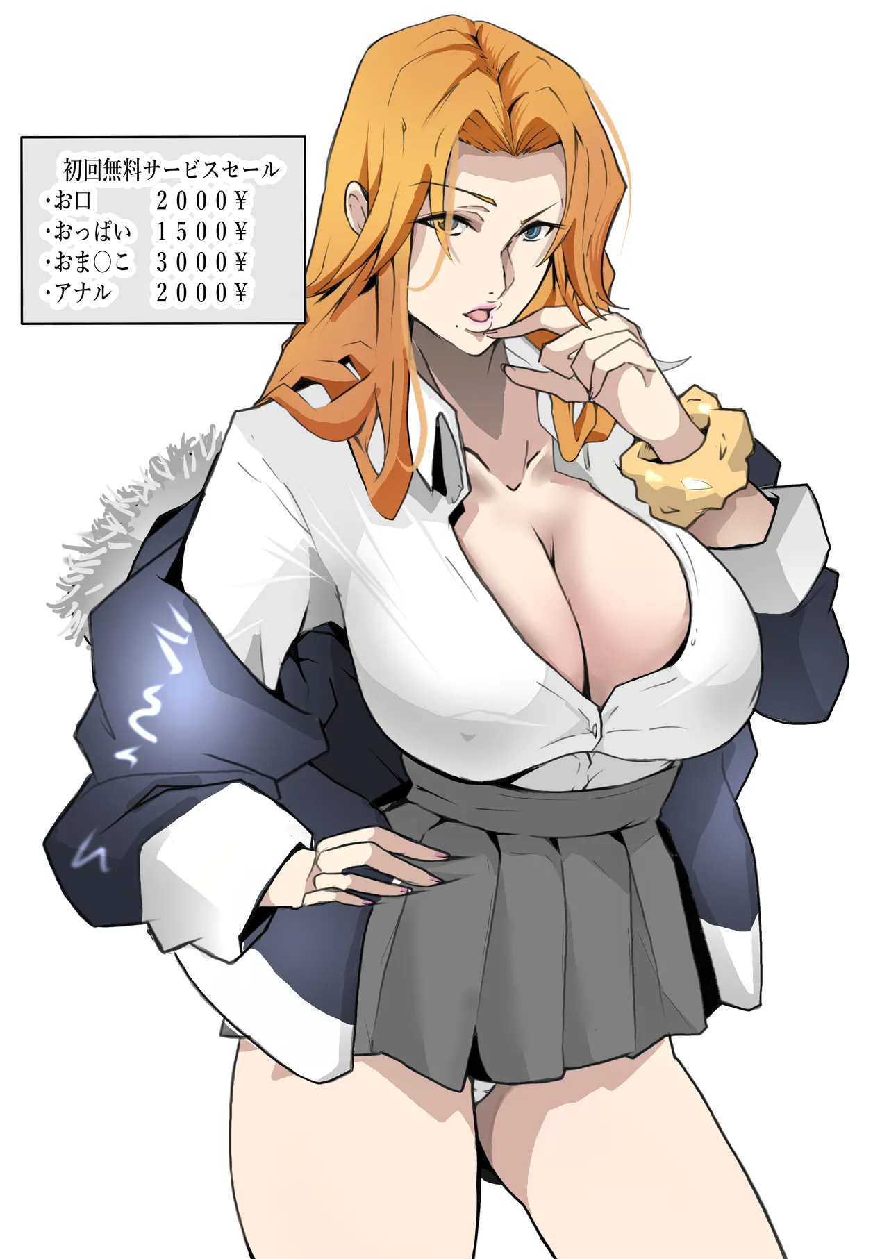 Manga Page 847