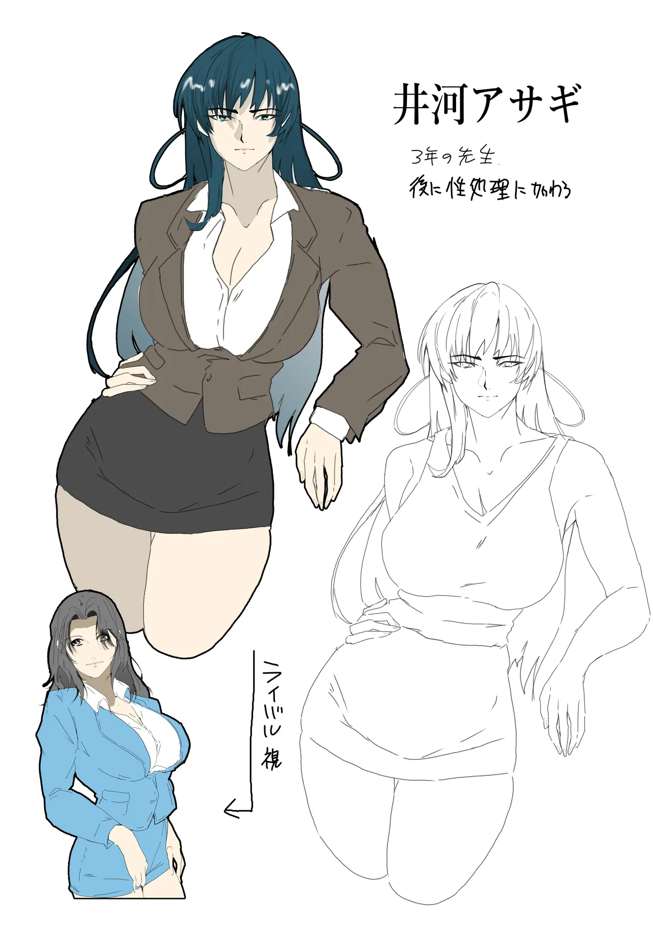 Manga Page 850