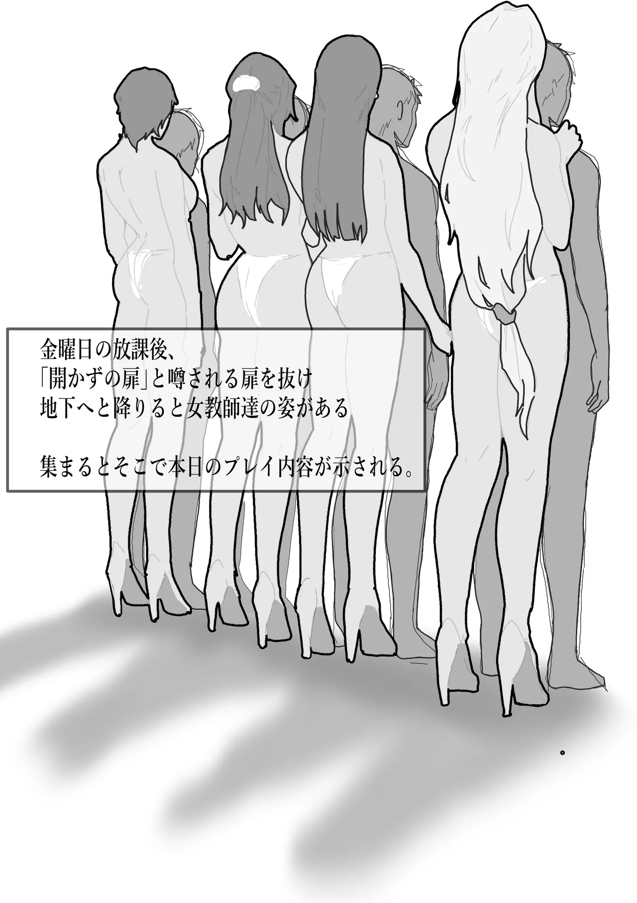 Manga Page 852
