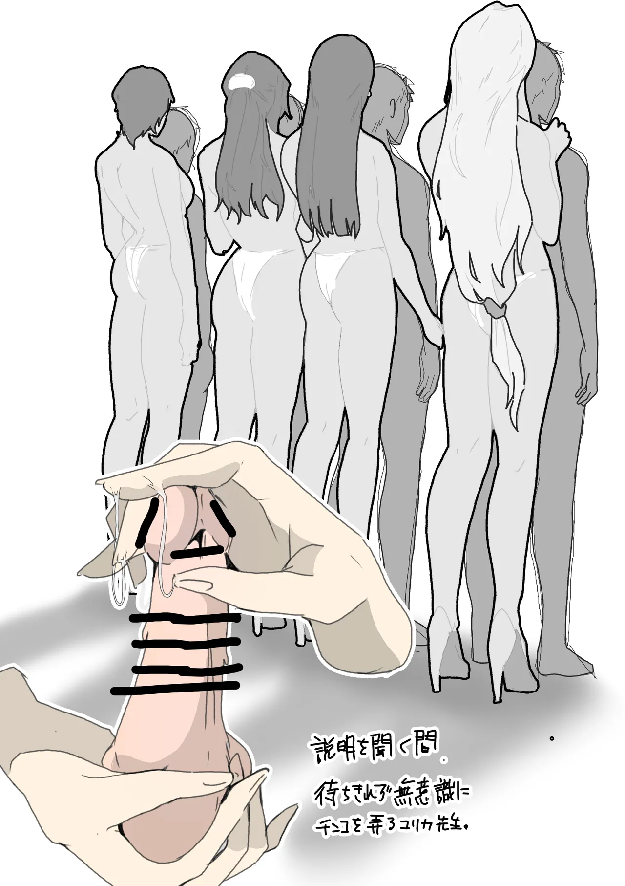 Manga Page 853