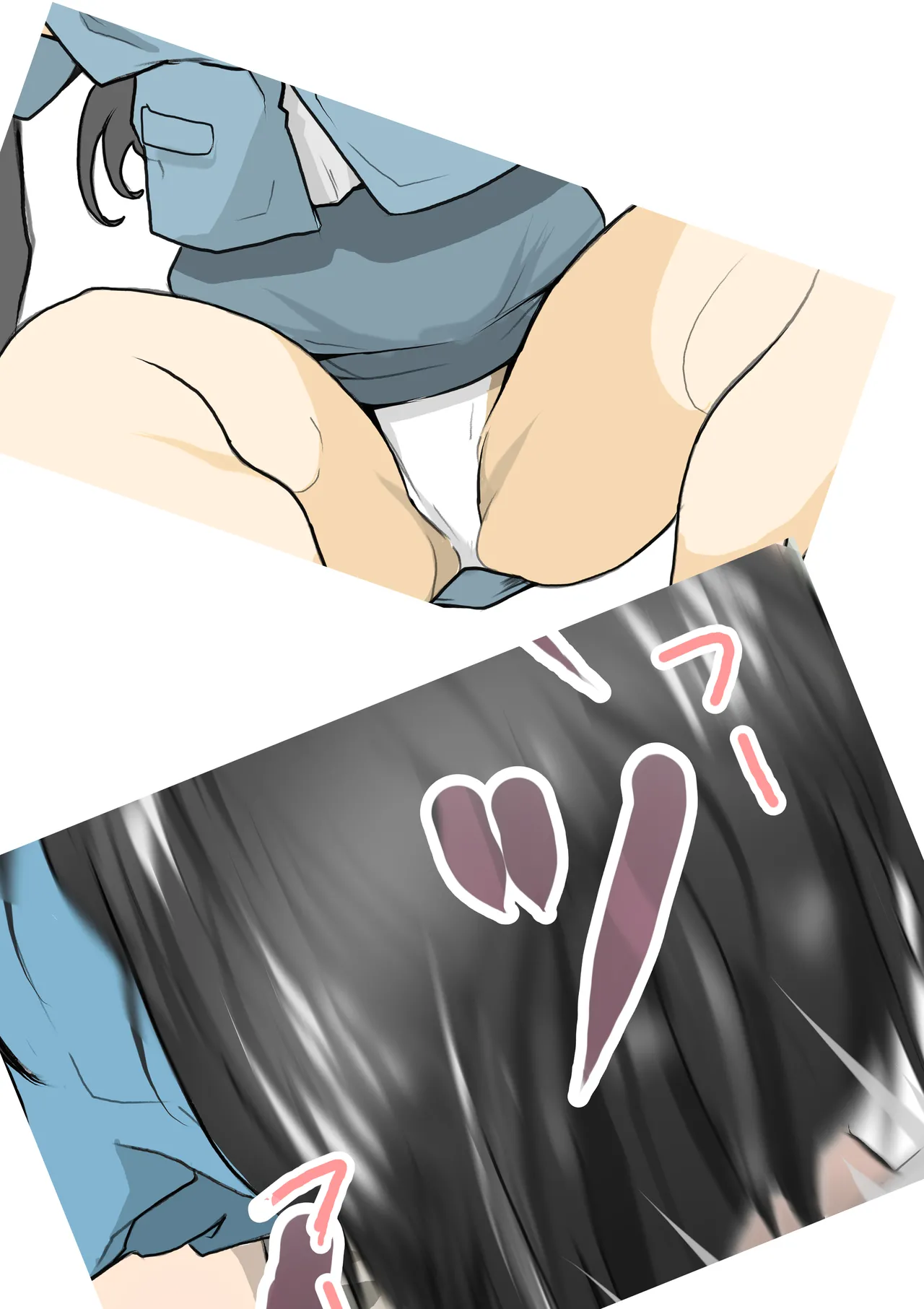Manga Page 866