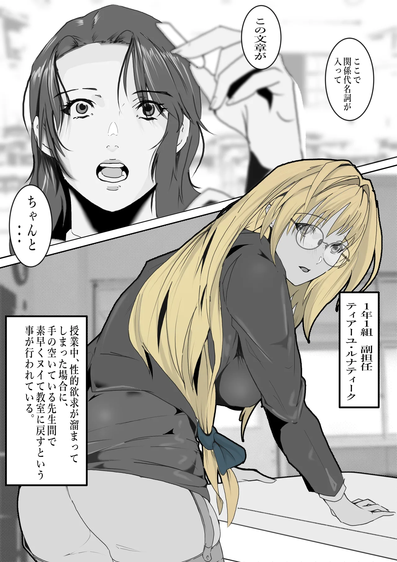 Manga Page 927