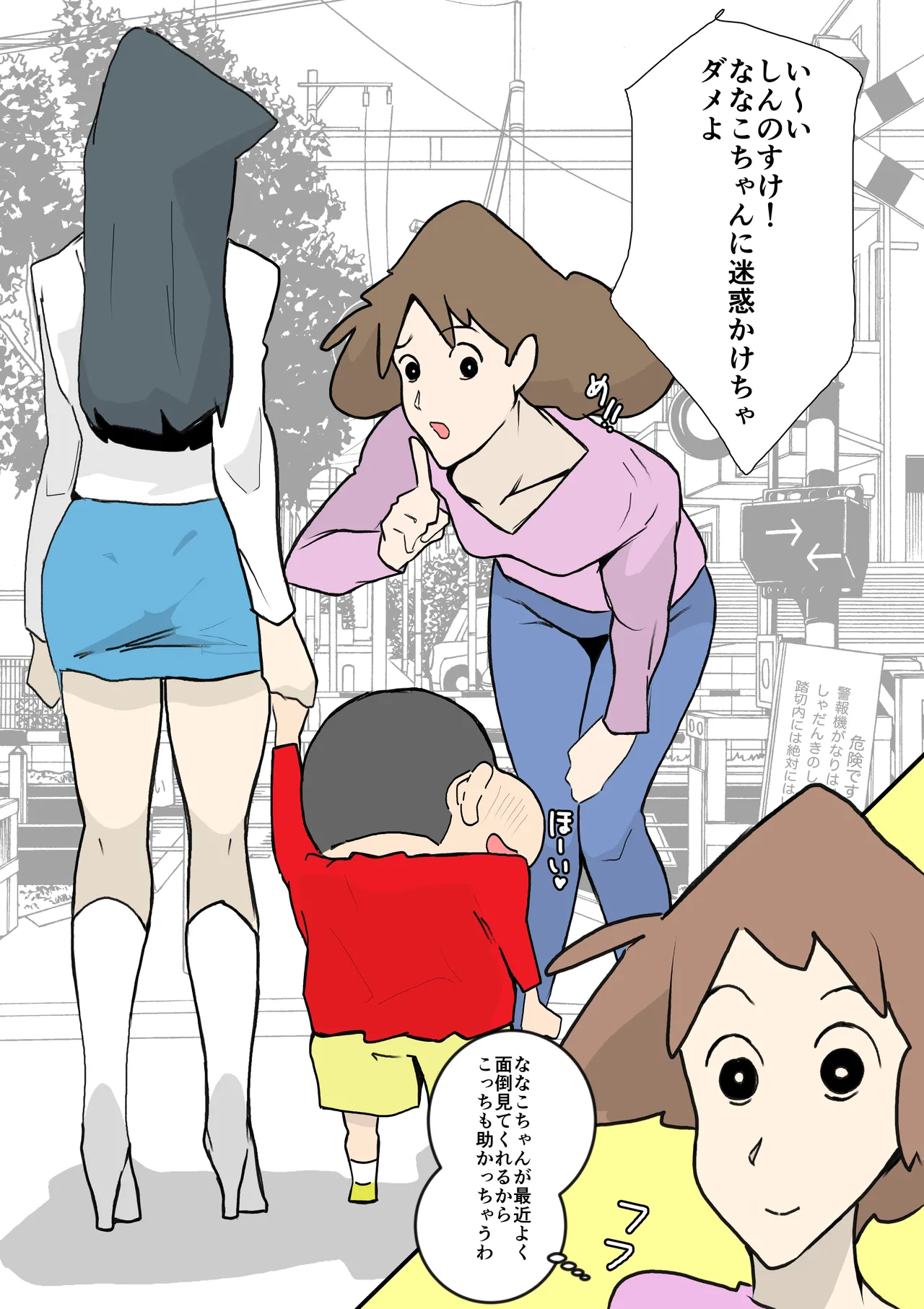 Manga Page 950