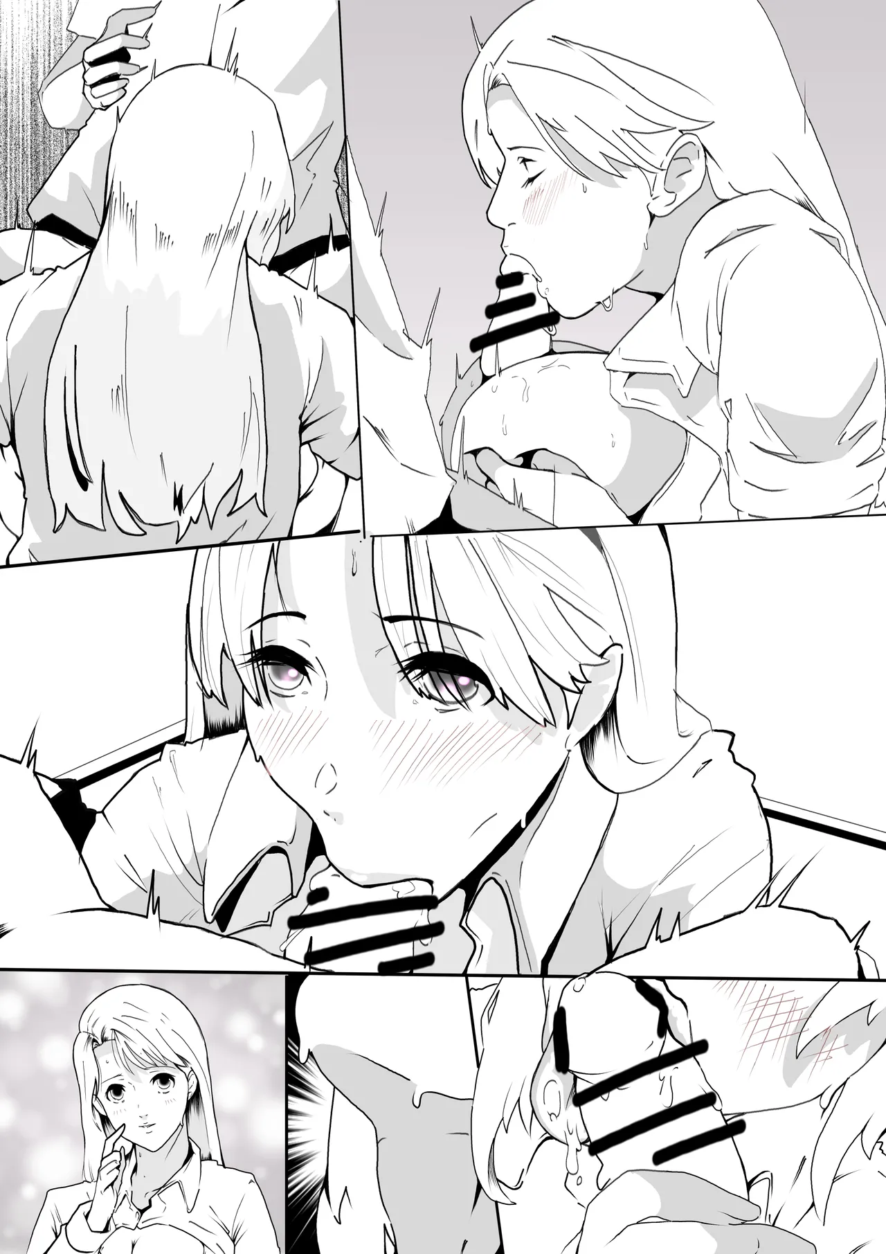 Manga Page 969