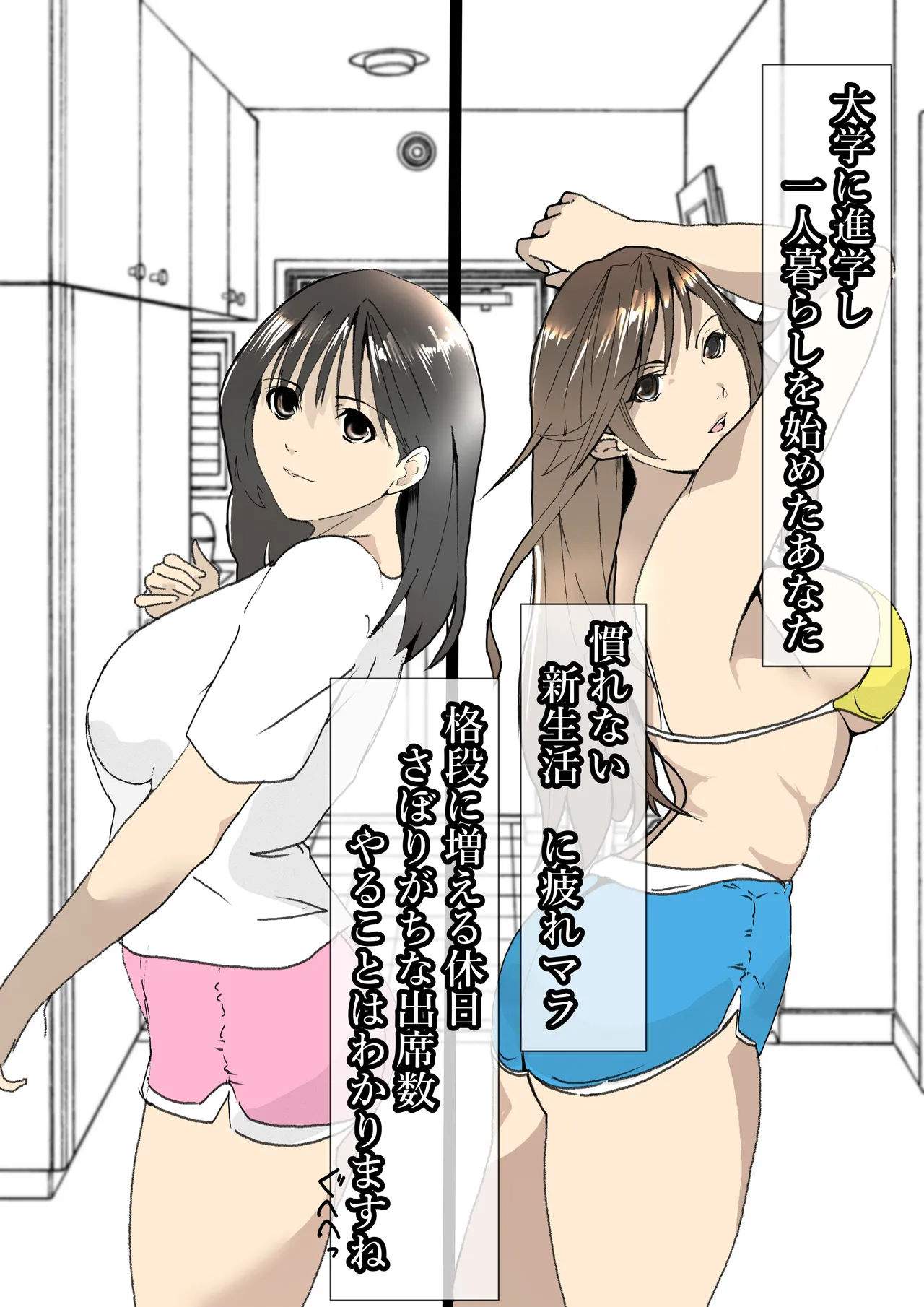 Manga Page 976