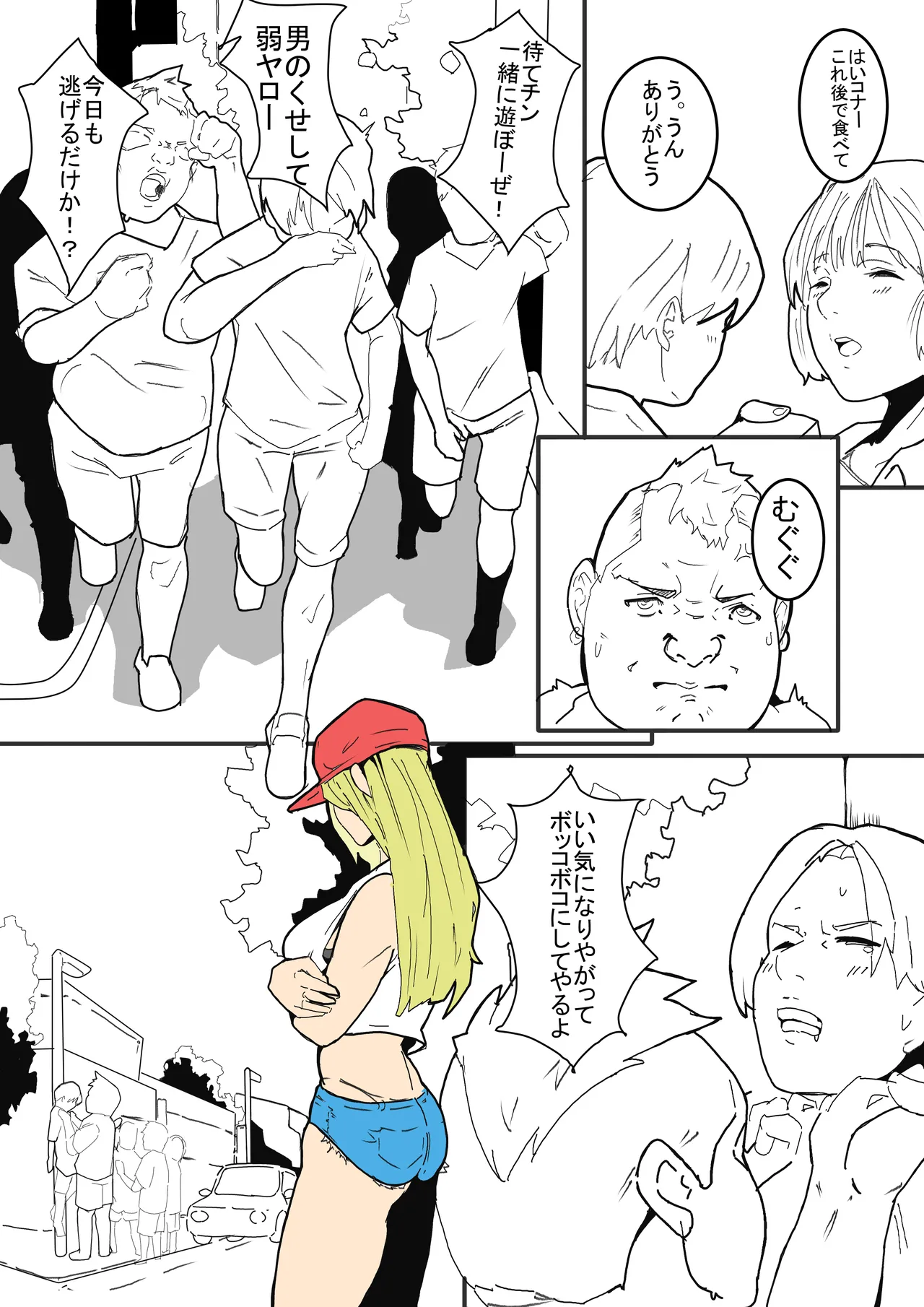 Manga Page 978