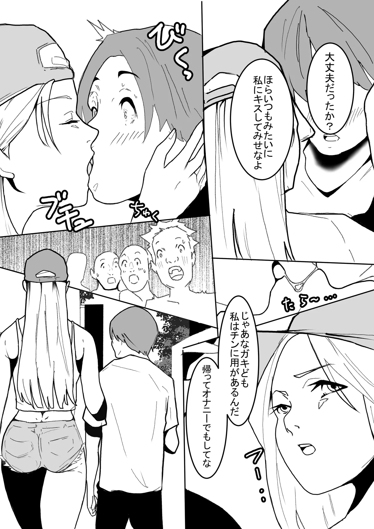 Manga Page 980