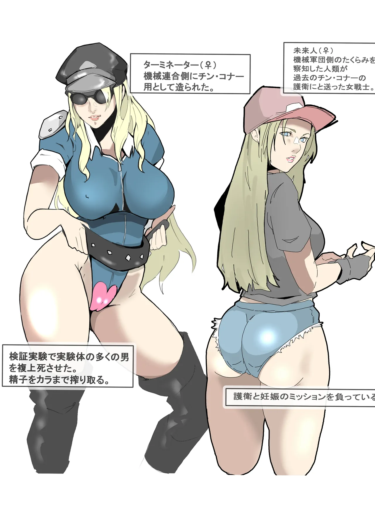 Manga Page 987