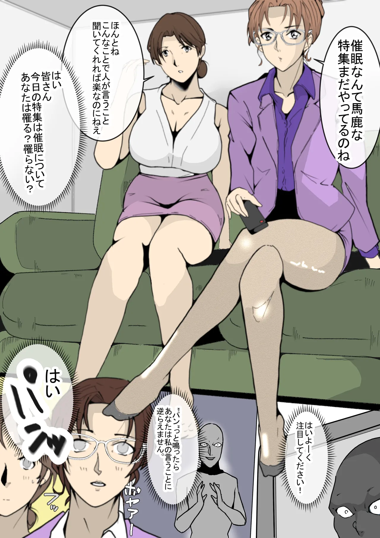 Manga Page 989