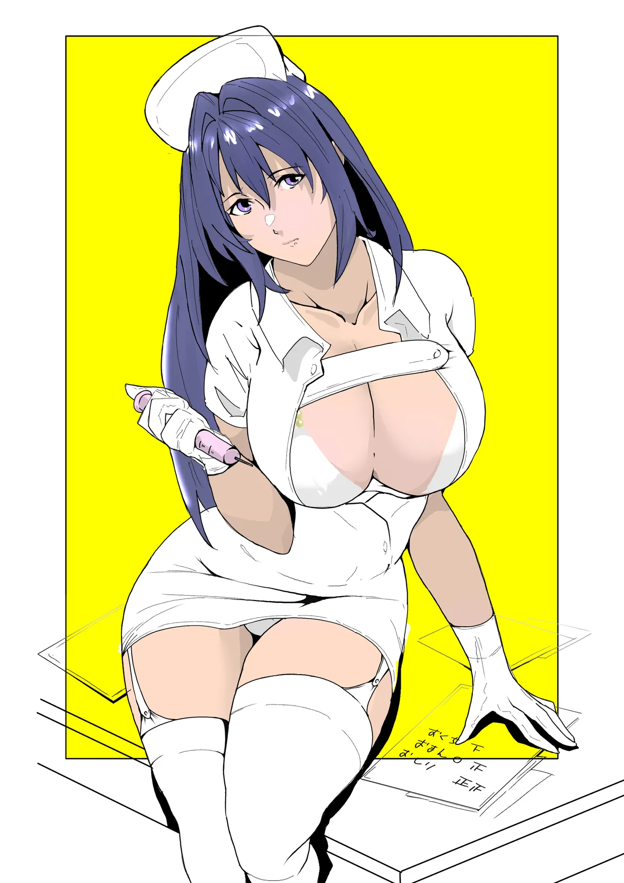 Manga Page 1006