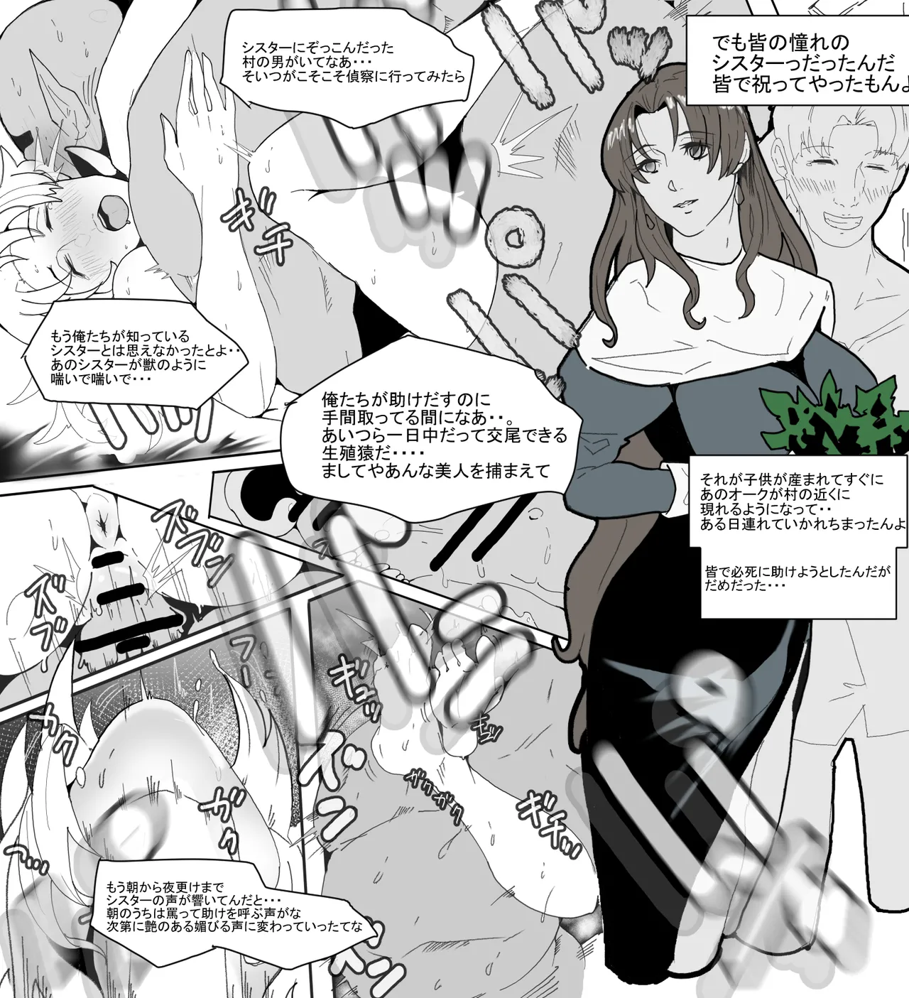 Manga Page 1010