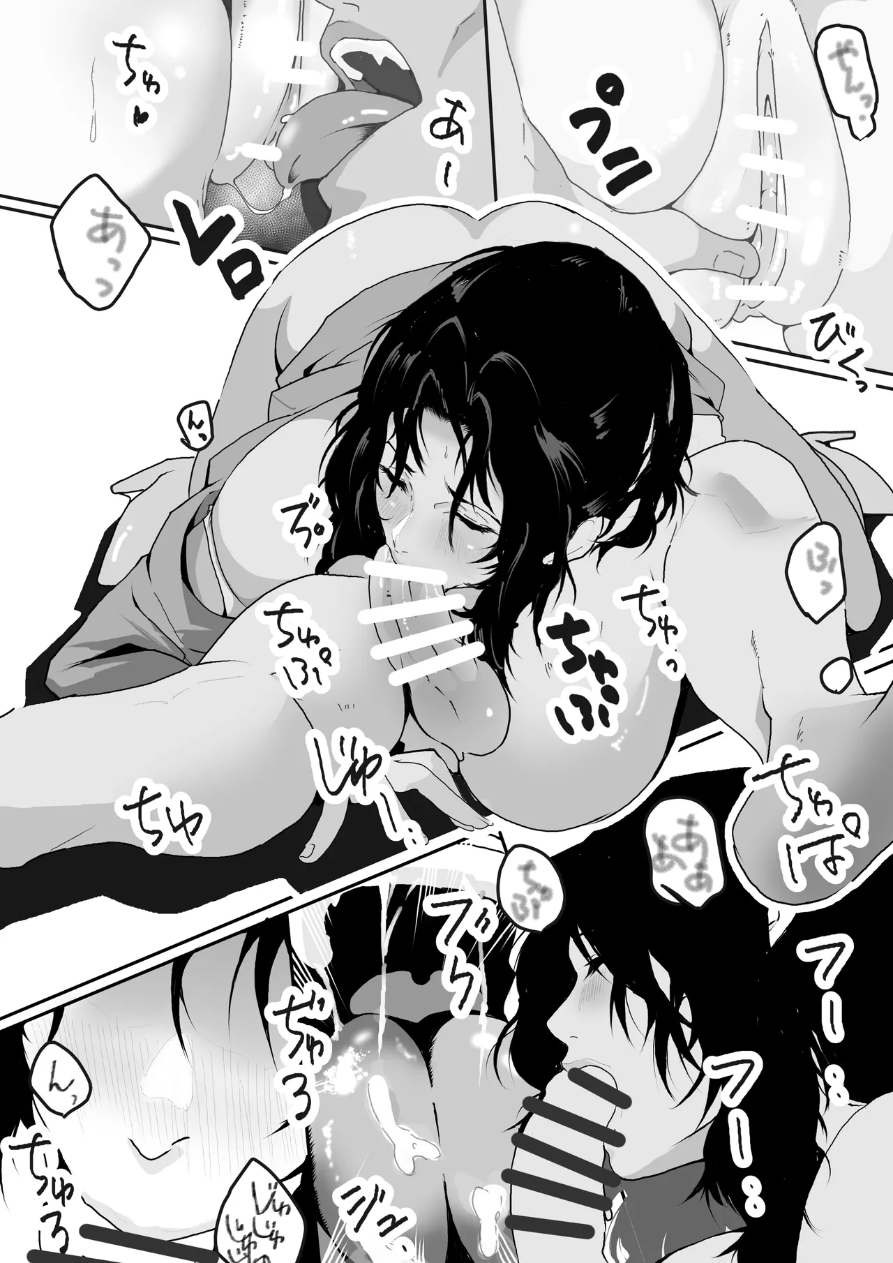 Manga Page 1056