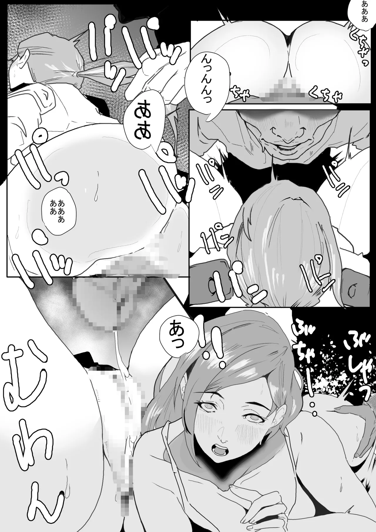 Manga Page 1075