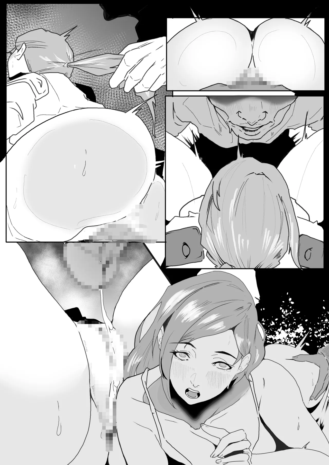 Manga Page 1082