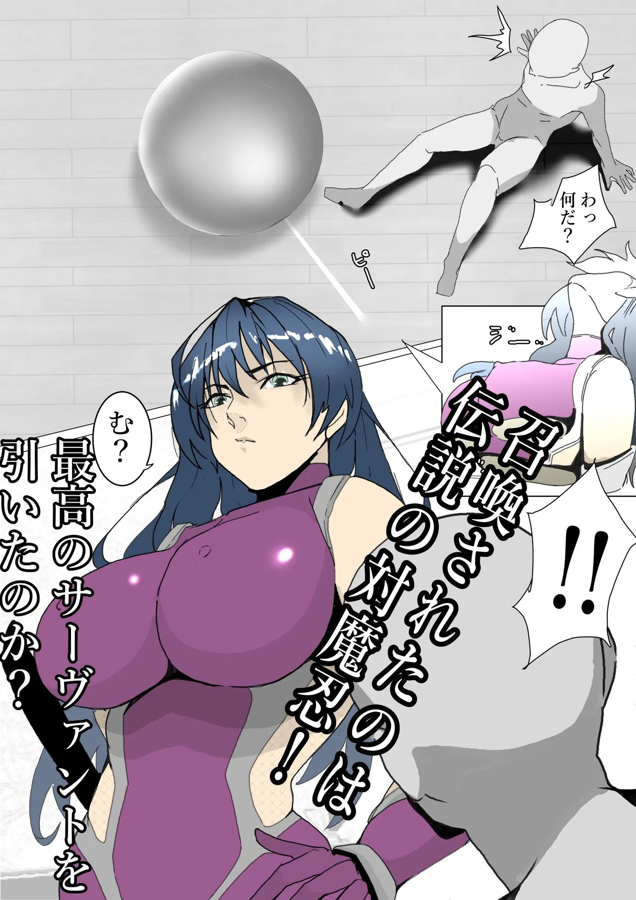 Manga Page 1087