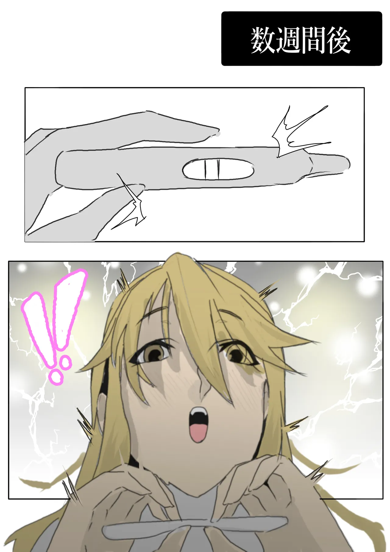Manga Page 1096