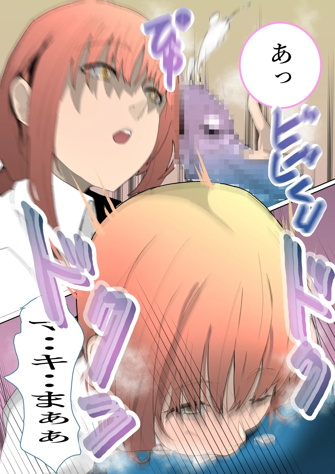 Manga Page 1121