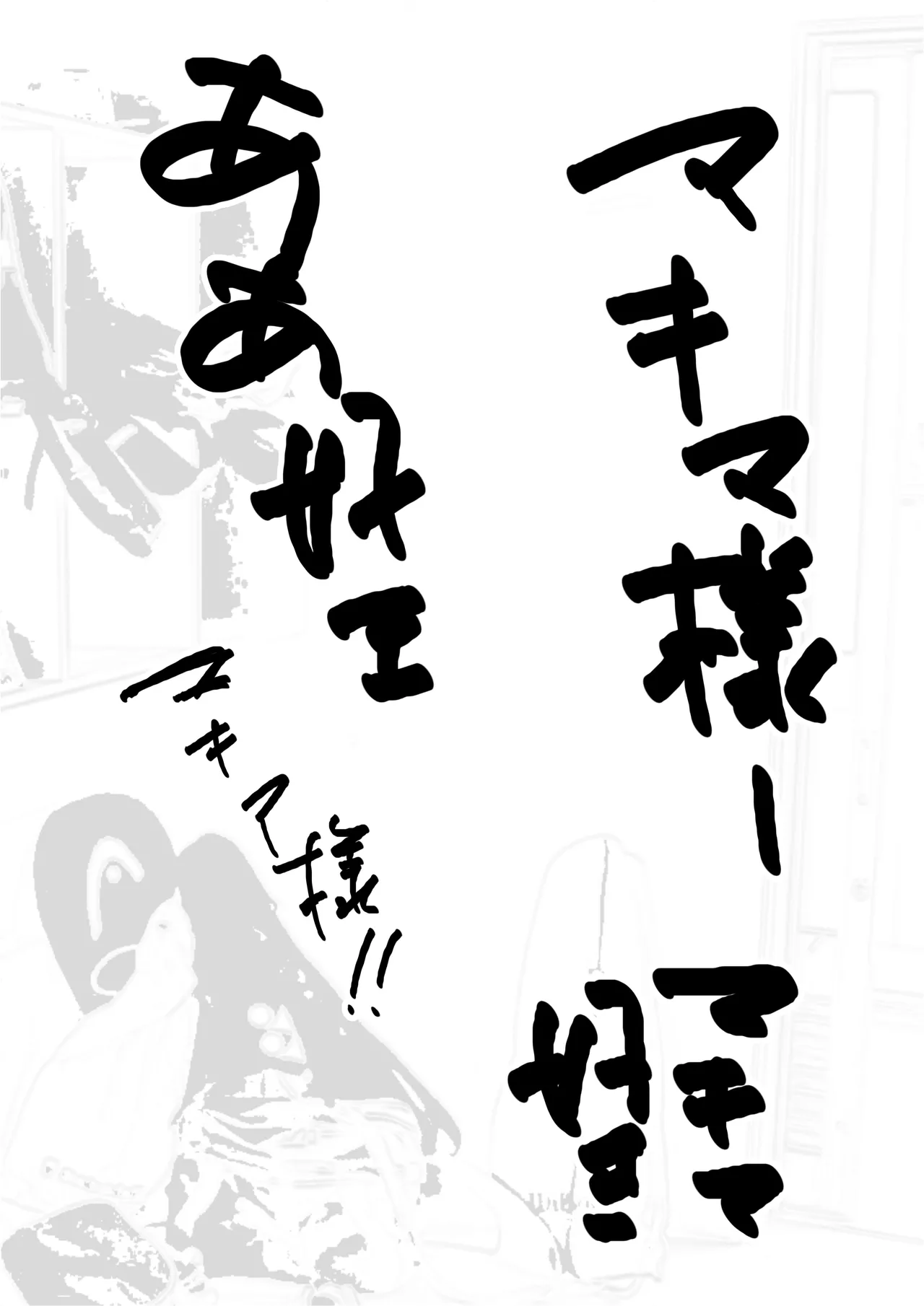 Manga Page 1127