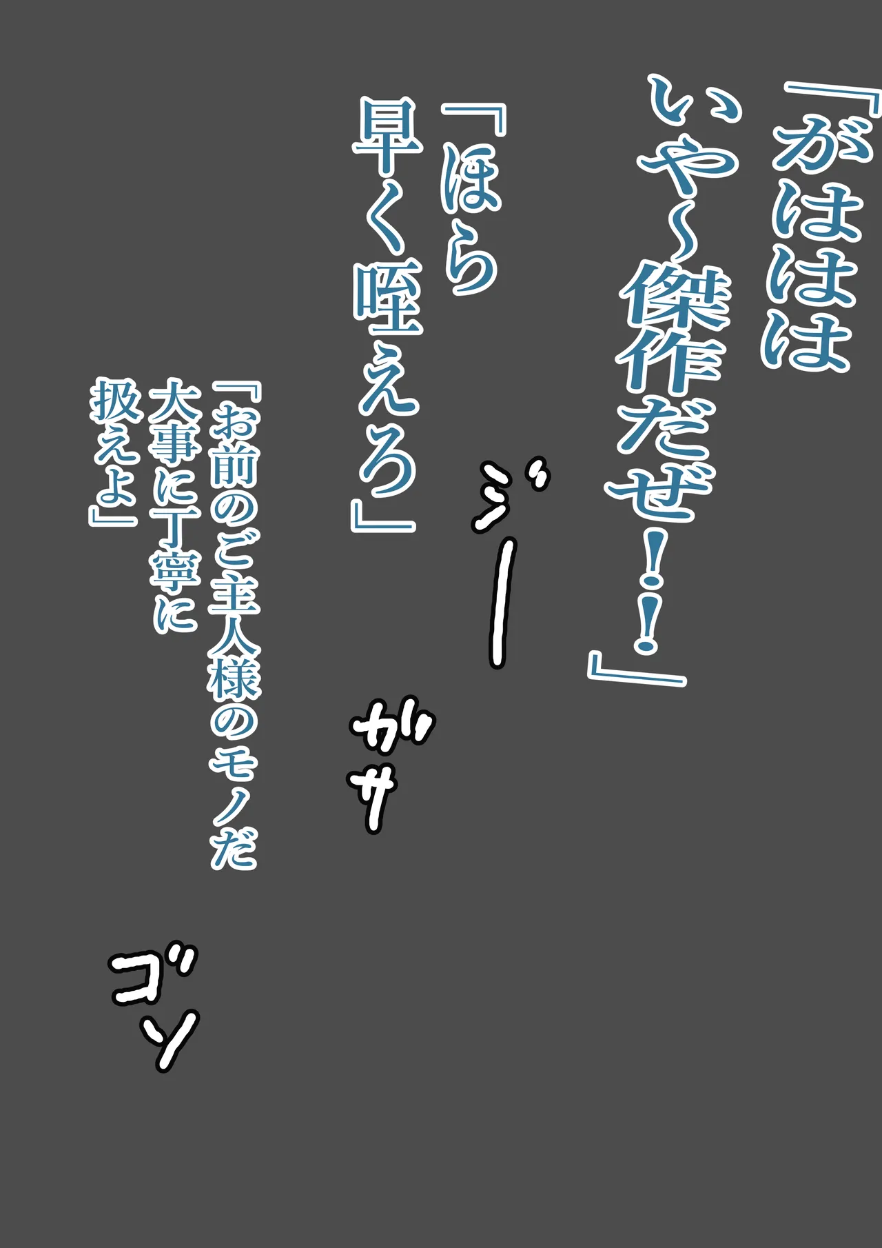 Manga Page 1139