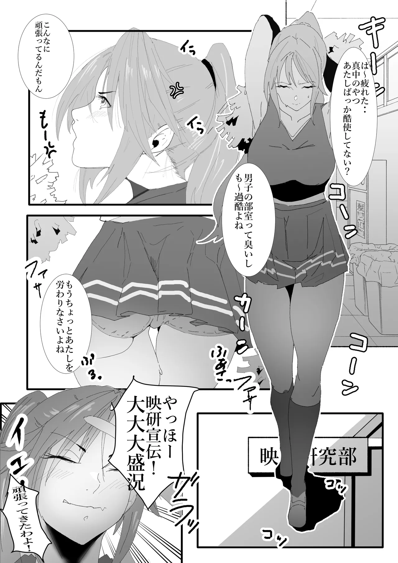 Manga Page 1153