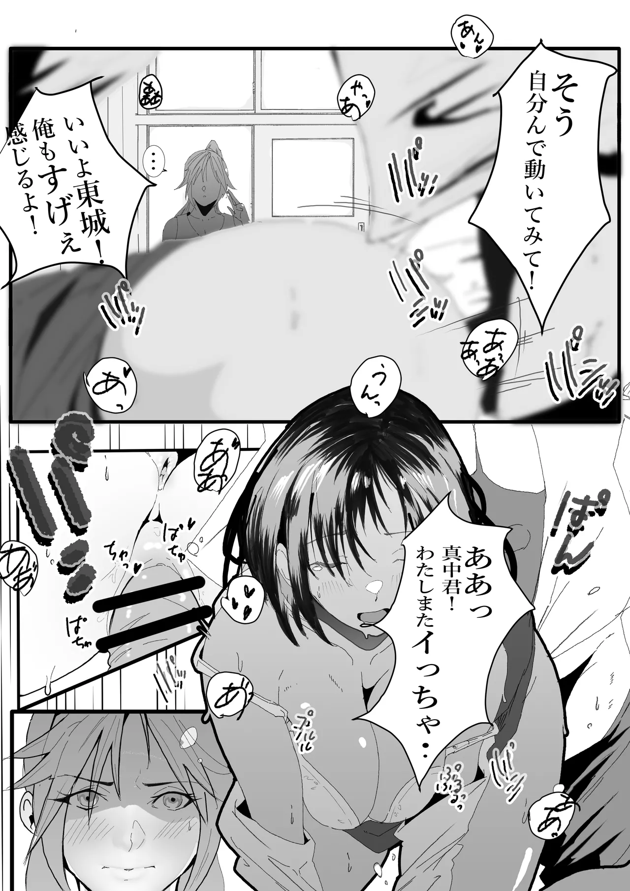 Manga Page 1154