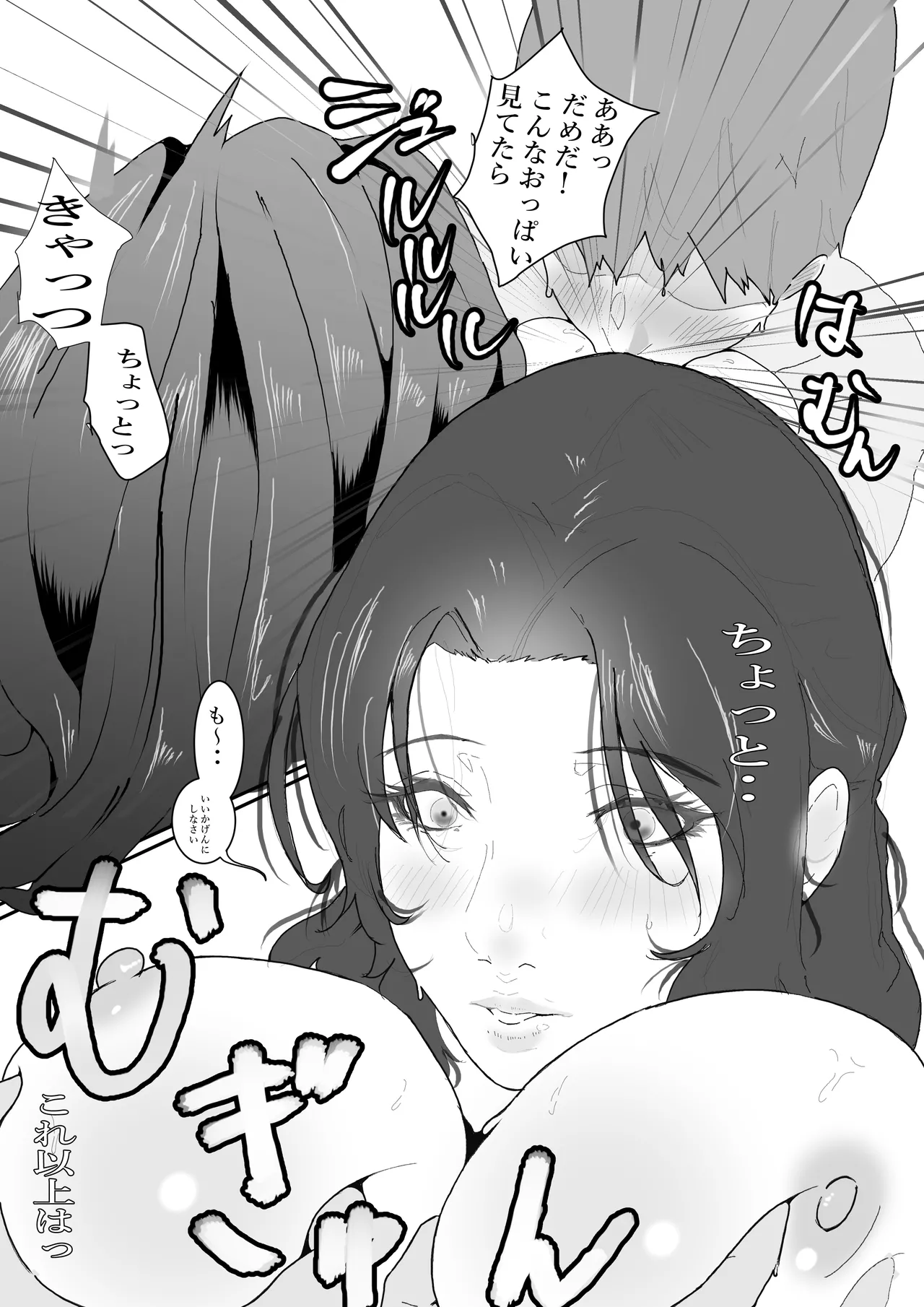 Manga Page 1165
