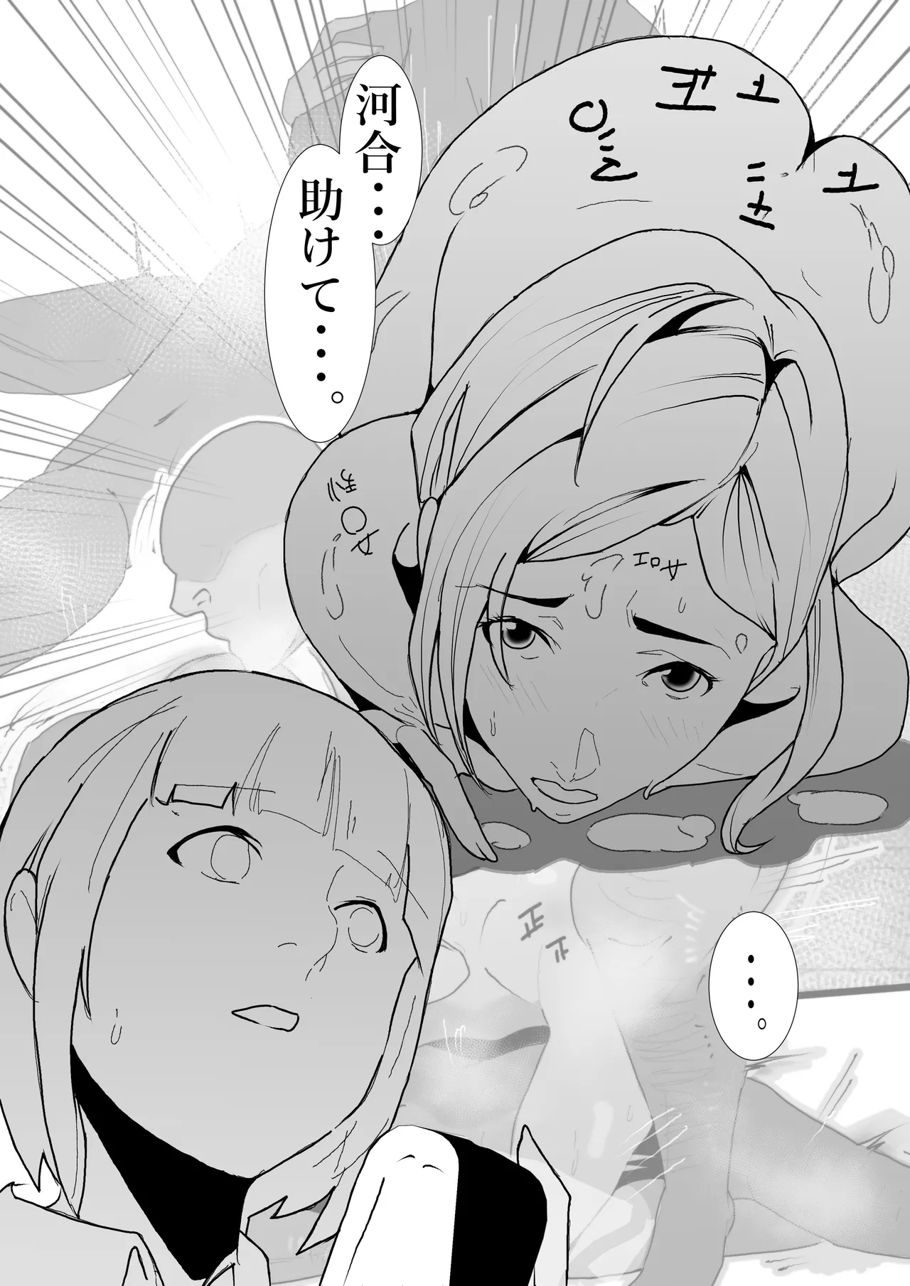 Manga Page 1173