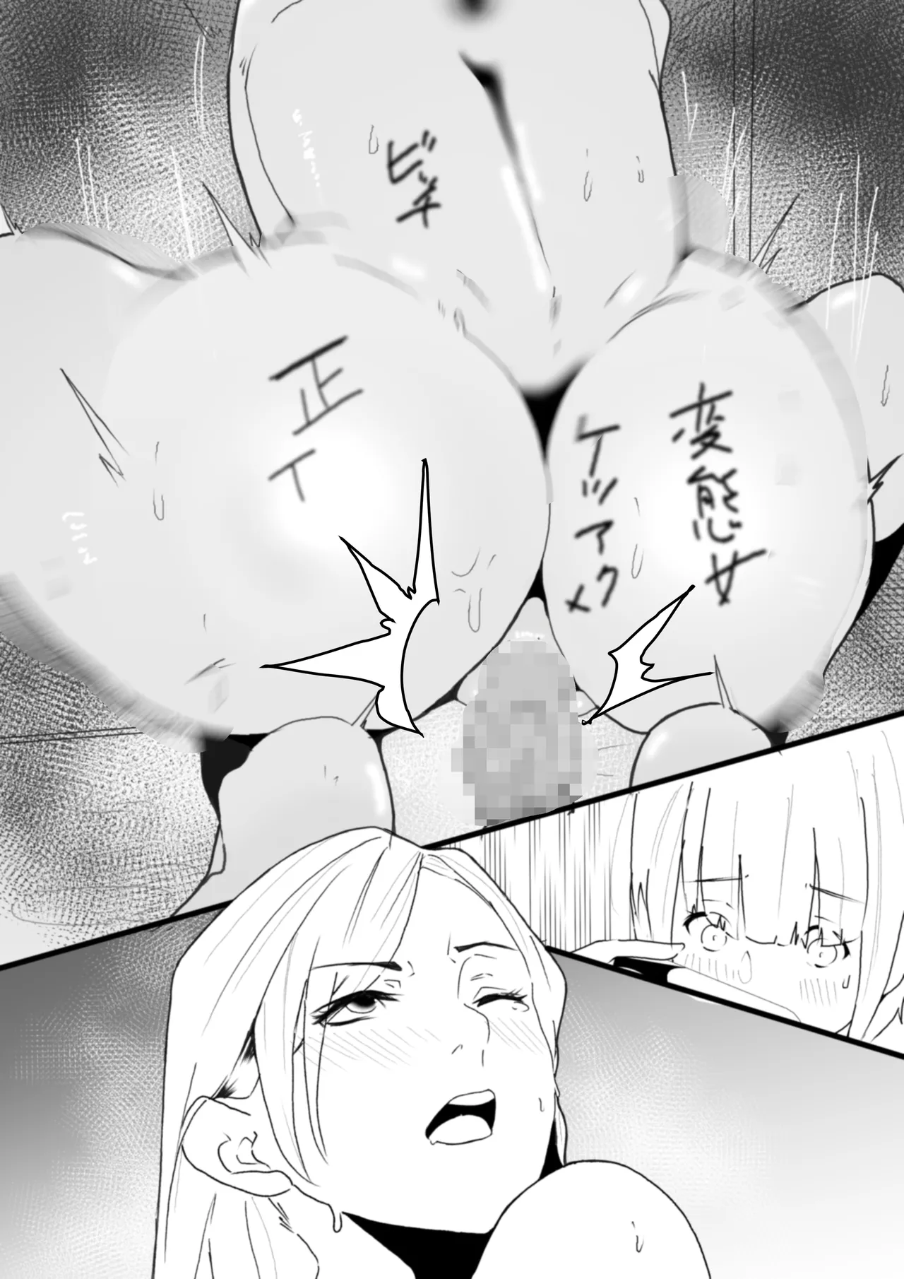 Manga Page 1176