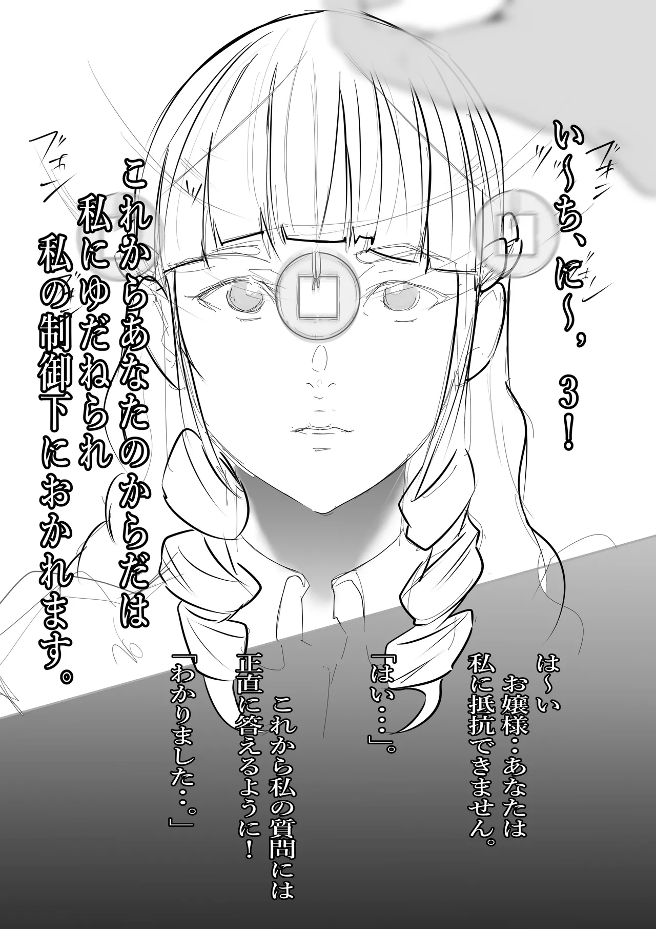 Manga Page 1215