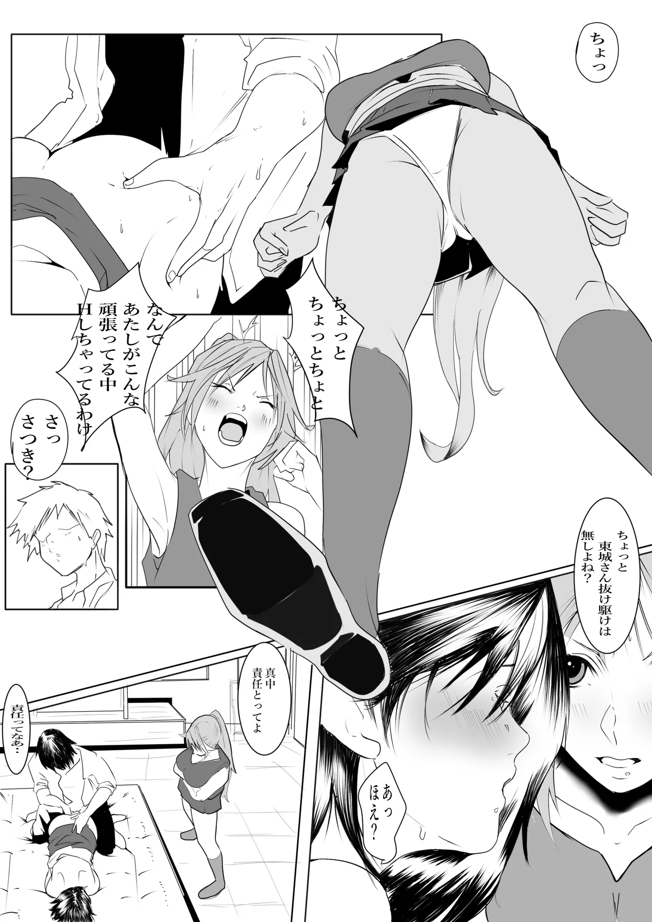 Manga Page 1236