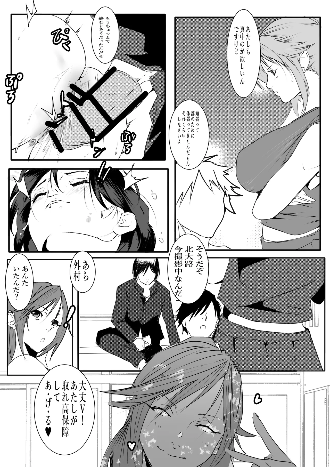 Manga Page 1237
